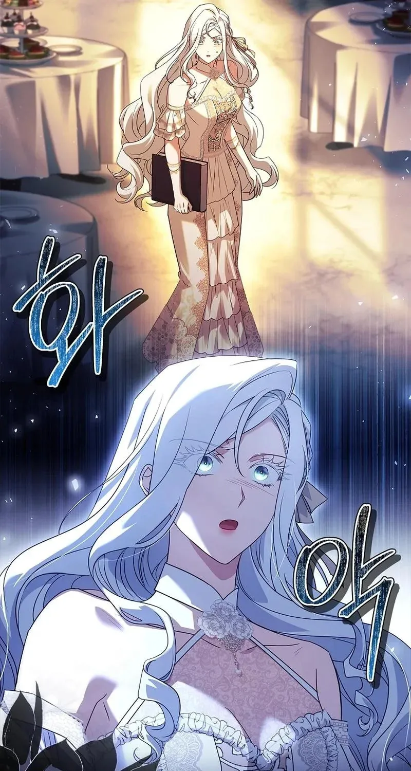Honey, Why Can't We Get a Divorce? Chapter 34 page 85 - 