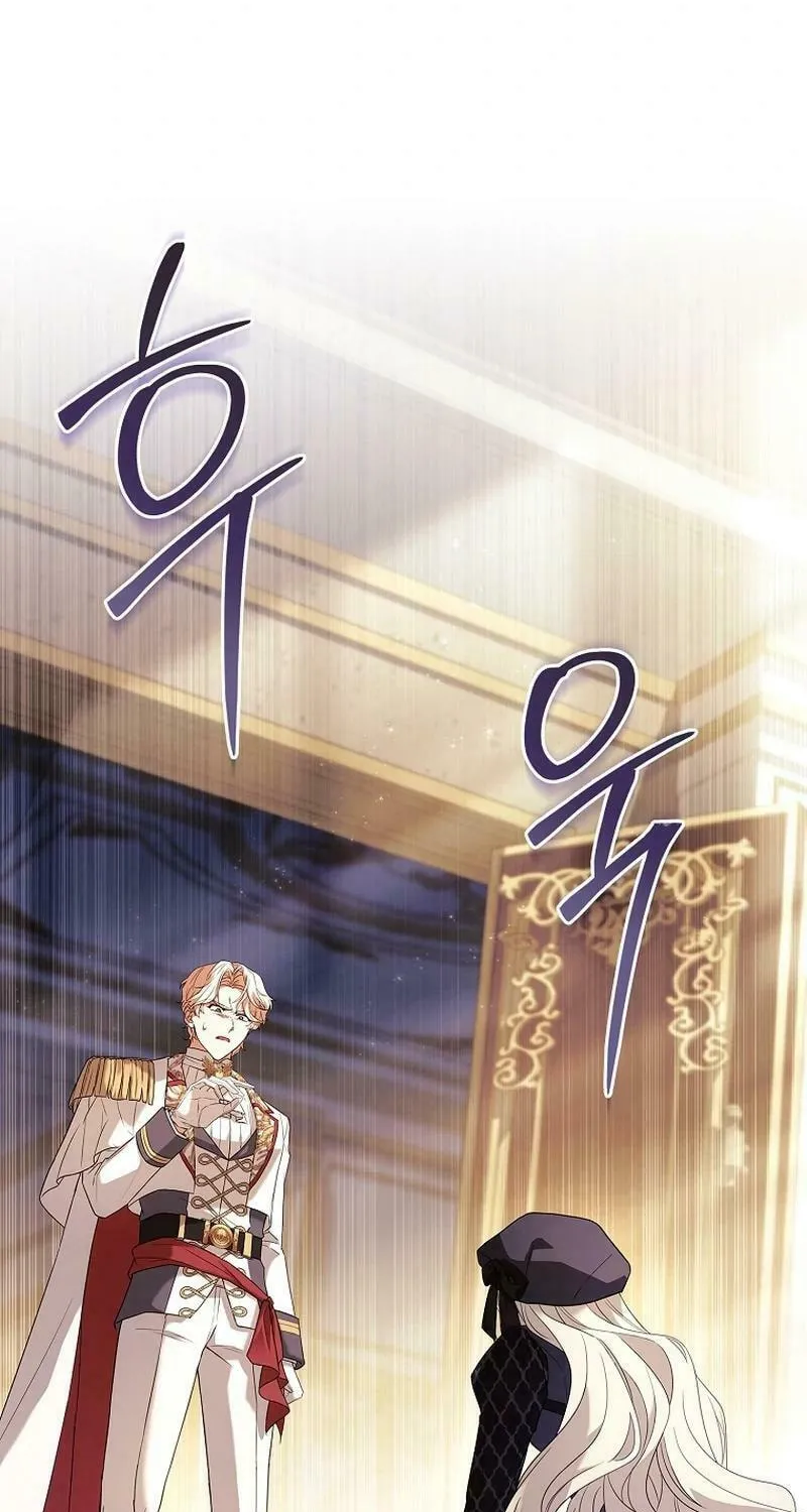 Honey, Why Can't We Get a Divorce? Chapter 36 page 23 - 