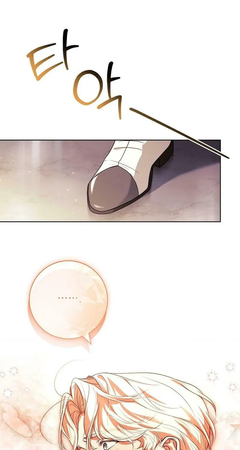 Honey, Why Can't We Get a Divorce? Chapter 36 page 78 - 