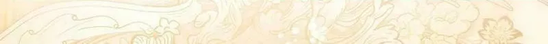 Honey, Why Can't We Get a Divorce? Chapter 38 page 29 - 