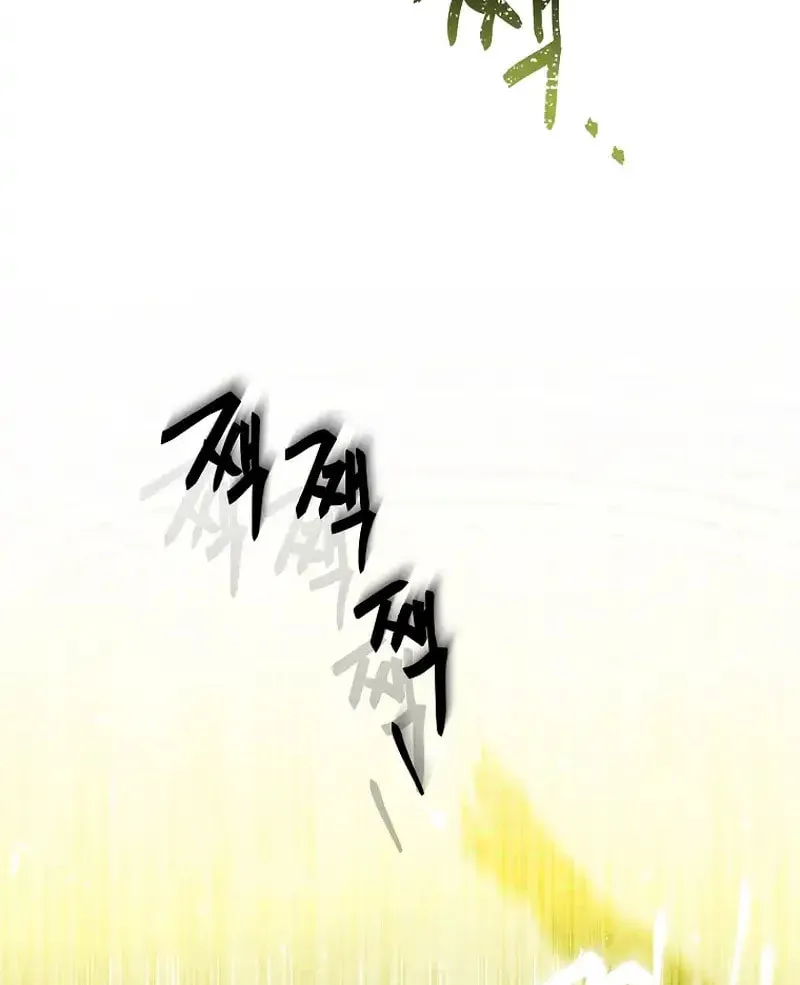 Honey, Why Can't We Get a Divorce? Chapter 40 page 64 - 