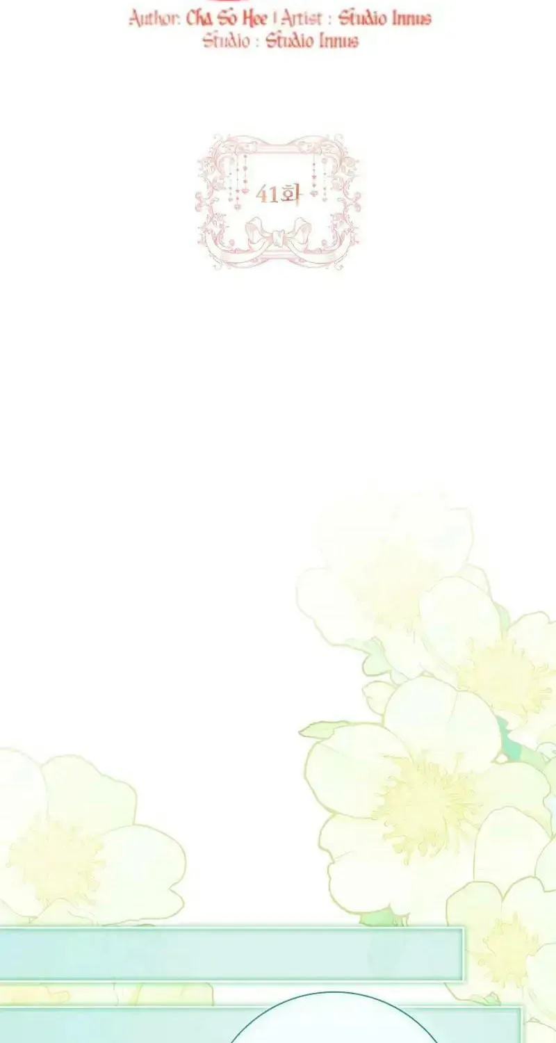 Honey, Why Can't We Get a Divorce? Chapter 41 page 2 - 