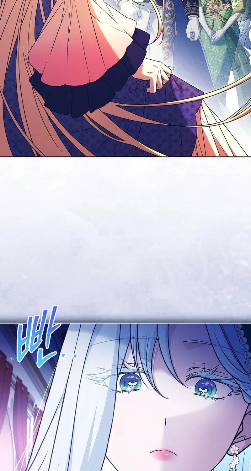 Honey, Why Can't We Get a Divorce? Chapter 42 page 47 - 