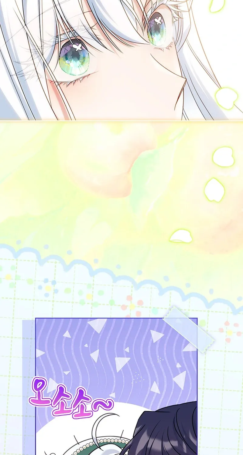 Honey, Why Can't We Get a Divorce? Chapter 43 page 26 - 