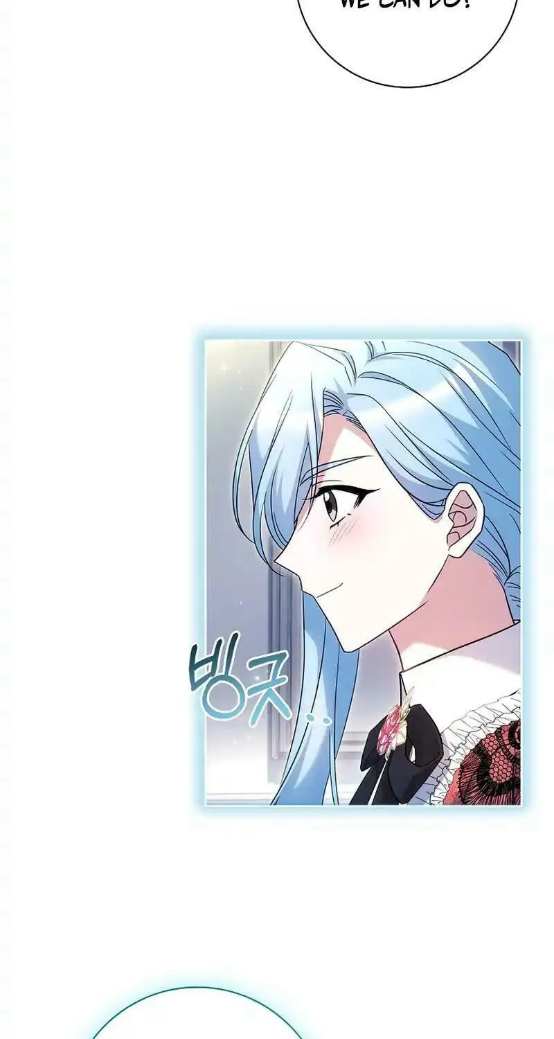 Honey, Why Can't We Get a Divorce? Chapter 44 page 46 - 