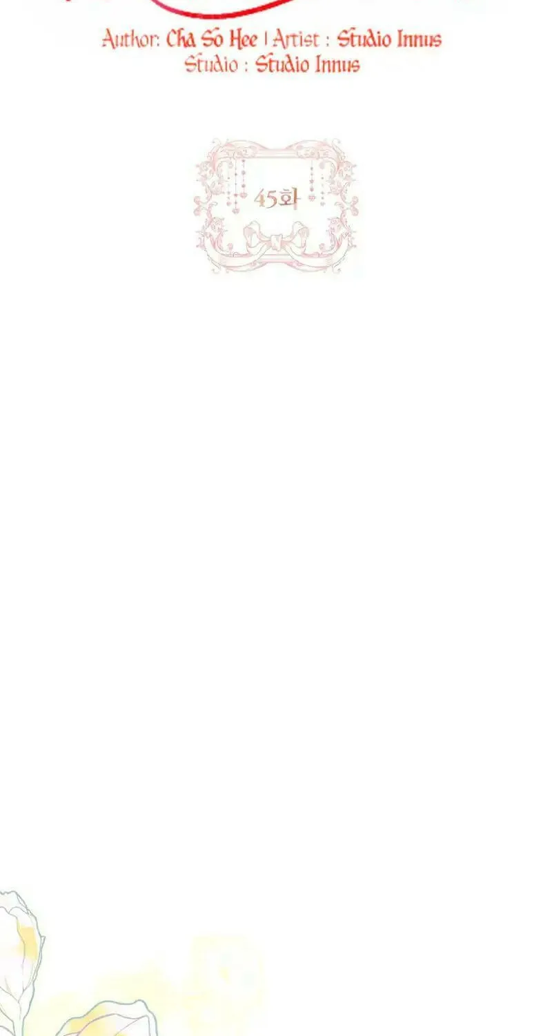 Honey, Why Can't We Get a Divorce? Chapter 45 page 3 - 
