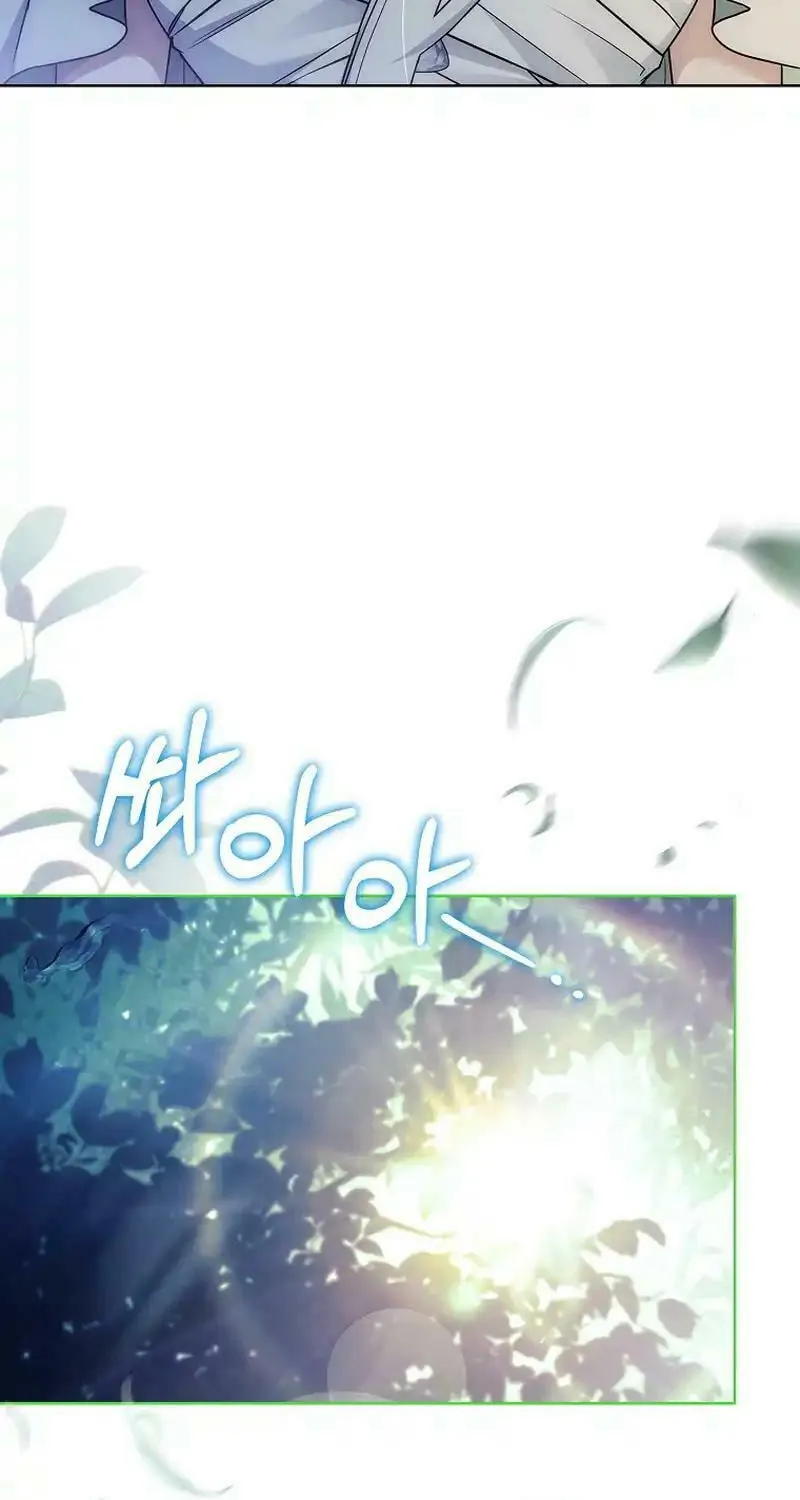 Honey, Why Can't We Get a Divorce? Chapter 45 page 8 - 