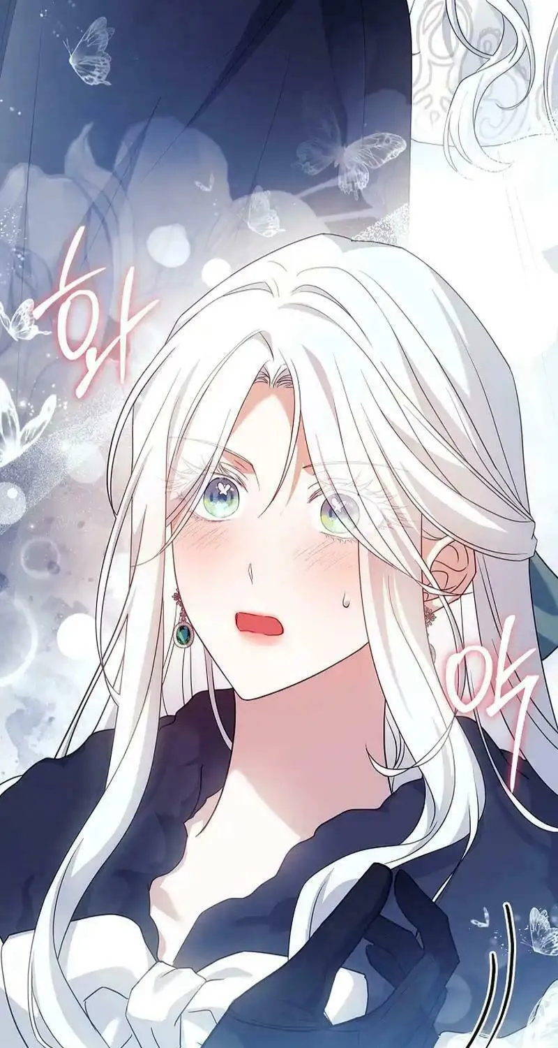 Honey, Why Can't We Get a Divorce? Chapter 50 page 16 - 