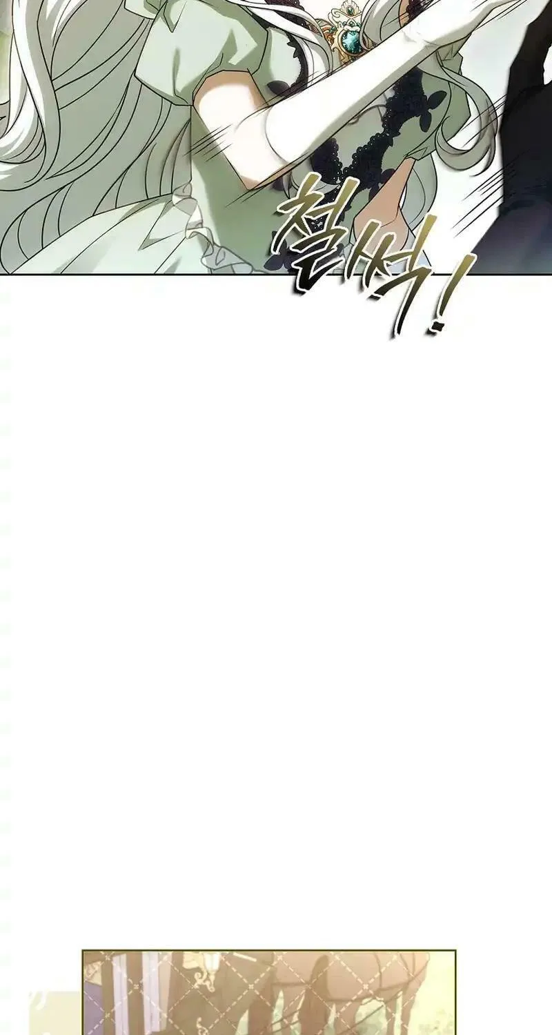 Honey, Why Can't We Get a Divorce? Chapter 50 page 46 - 