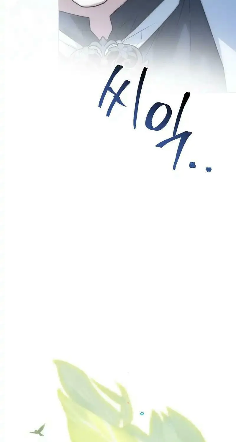 Honey, Why Can't We Get a Divorce? Chapter 51 page 40 - 