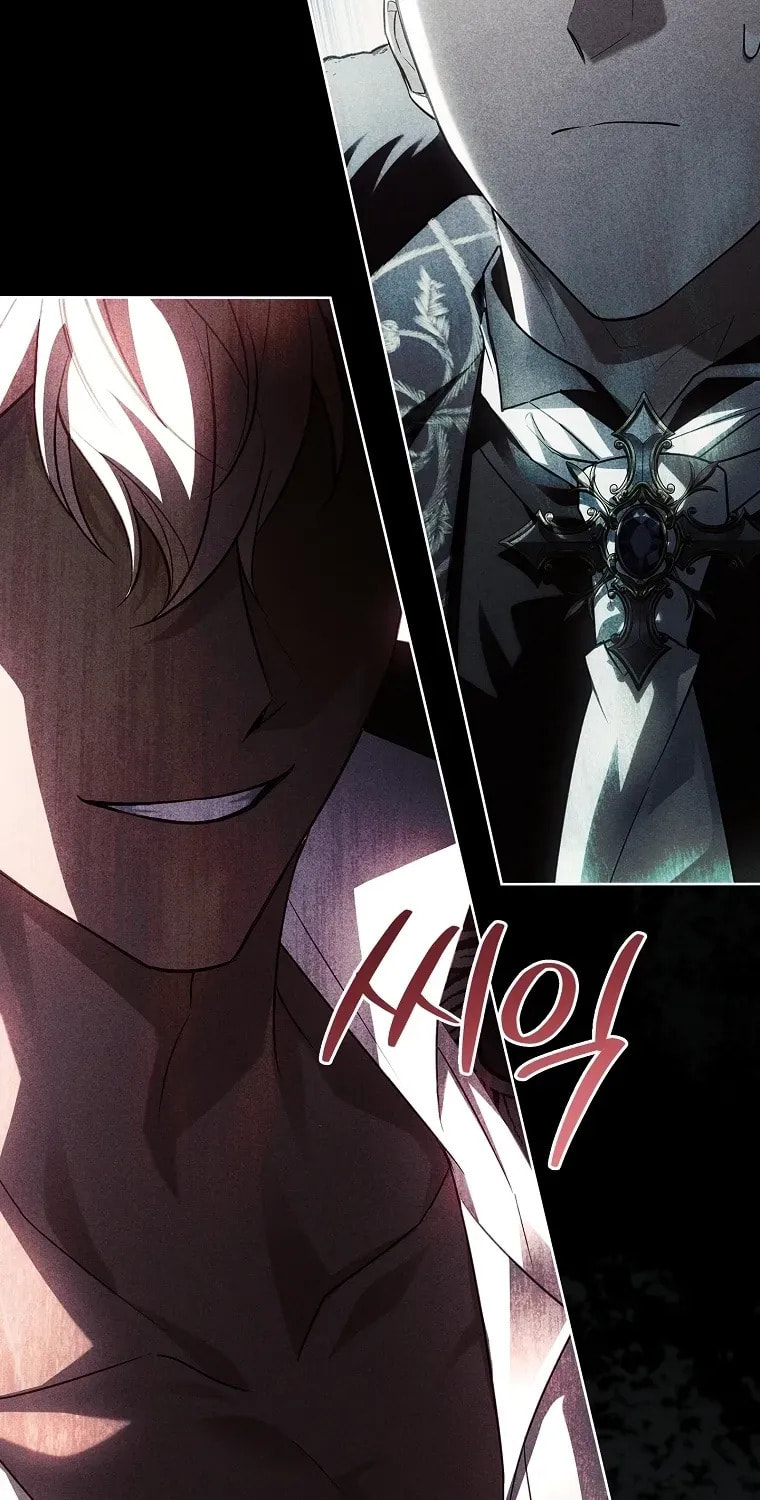 Honey, Why Can't We Get a Divorce? Chapter 59 page 45 - 