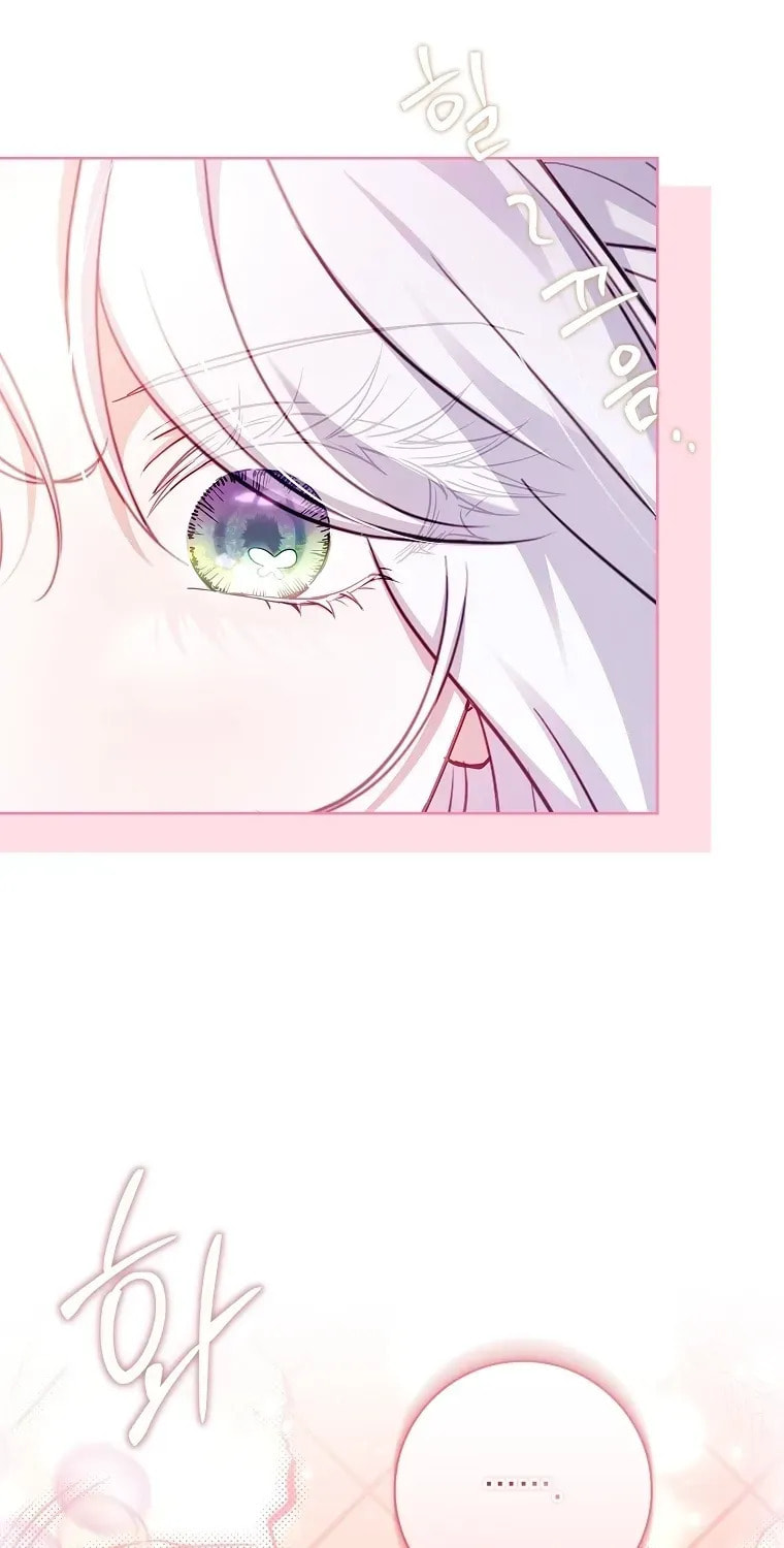 Honey, Why Can't We Get a Divorce? Chapter 59 page 66 - 