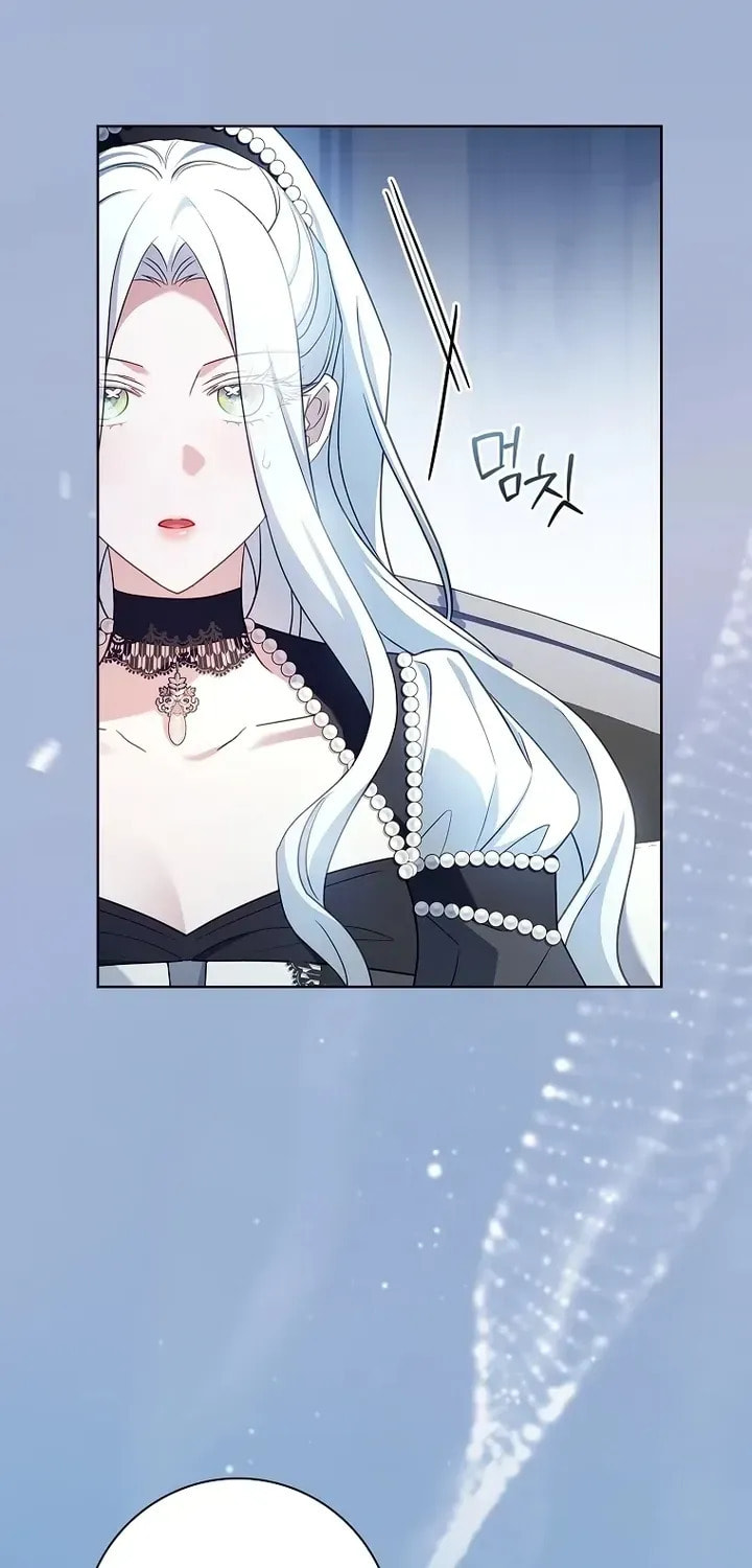 Honey, Why Can't We Get a Divorce? Chapter 61 page 49 - 