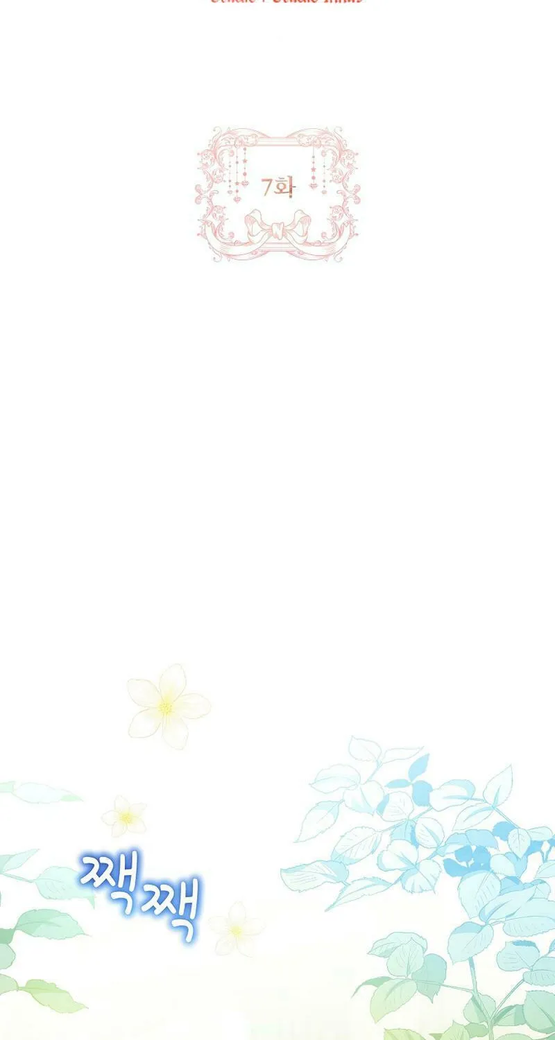 Honey, Why Can't We Get a Divorce? Chapter 7 page 2 - 