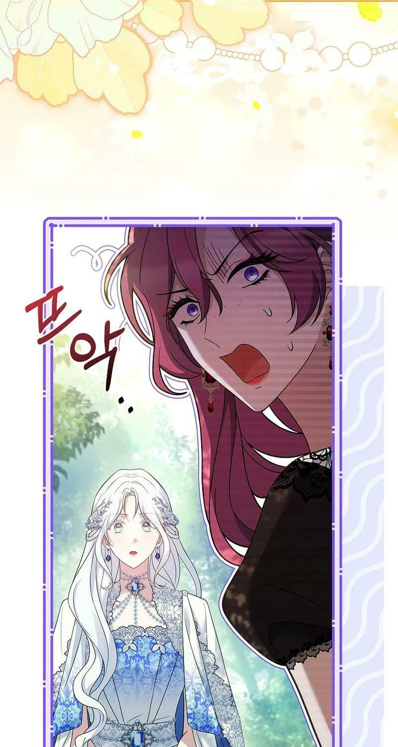 Honey, Why Can't We Get a Divorce? Chapter 7 page 63 - 
