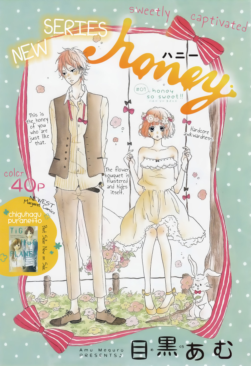 Read Honey chapter 1 image 1 on Lezhin