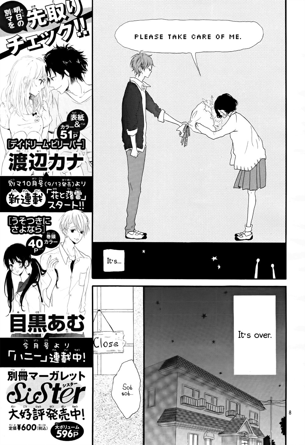 Read Honey chapter 1 image 8 on Lezhin