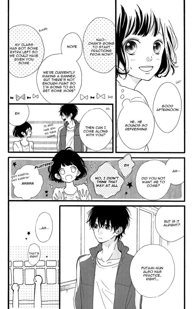 Read Honey chapter 12 image 20 on Lezhin