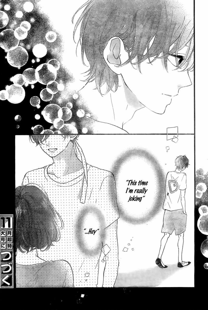 Read Honey chapter 14 image 39 on Lezhin