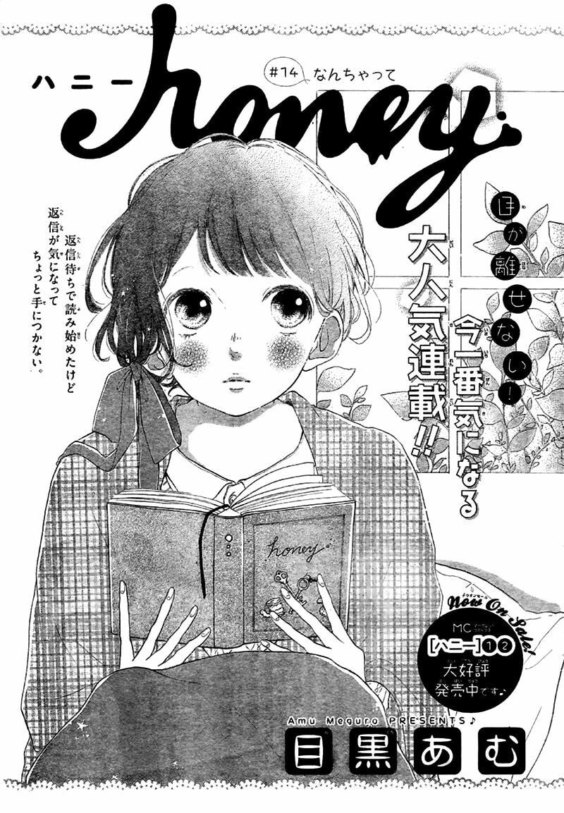 Read Honey chapter 14 image 5 on Lezhin
