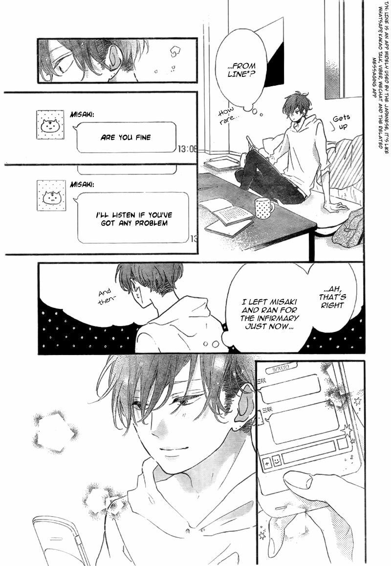 Read Honey chapter 14 image 7 on Lezhin