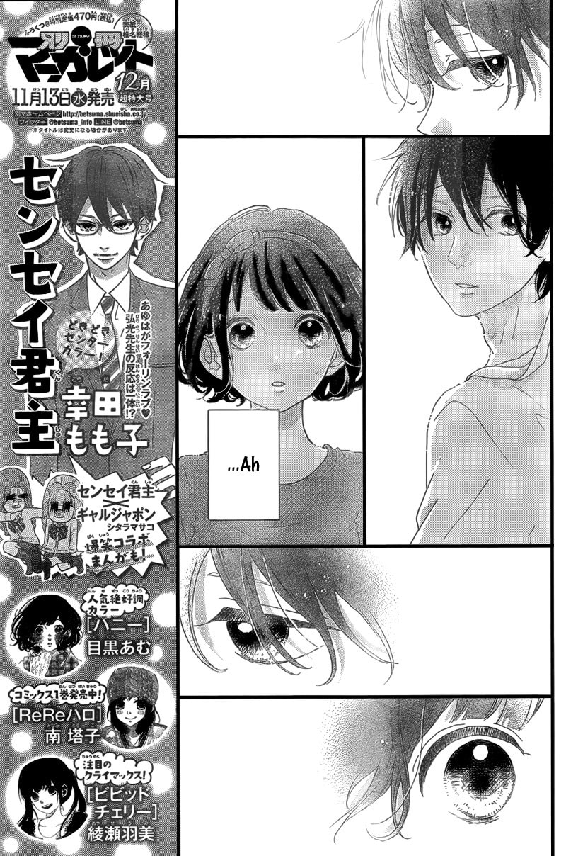 Read Honey chapter 15 image 10 on Lezhin