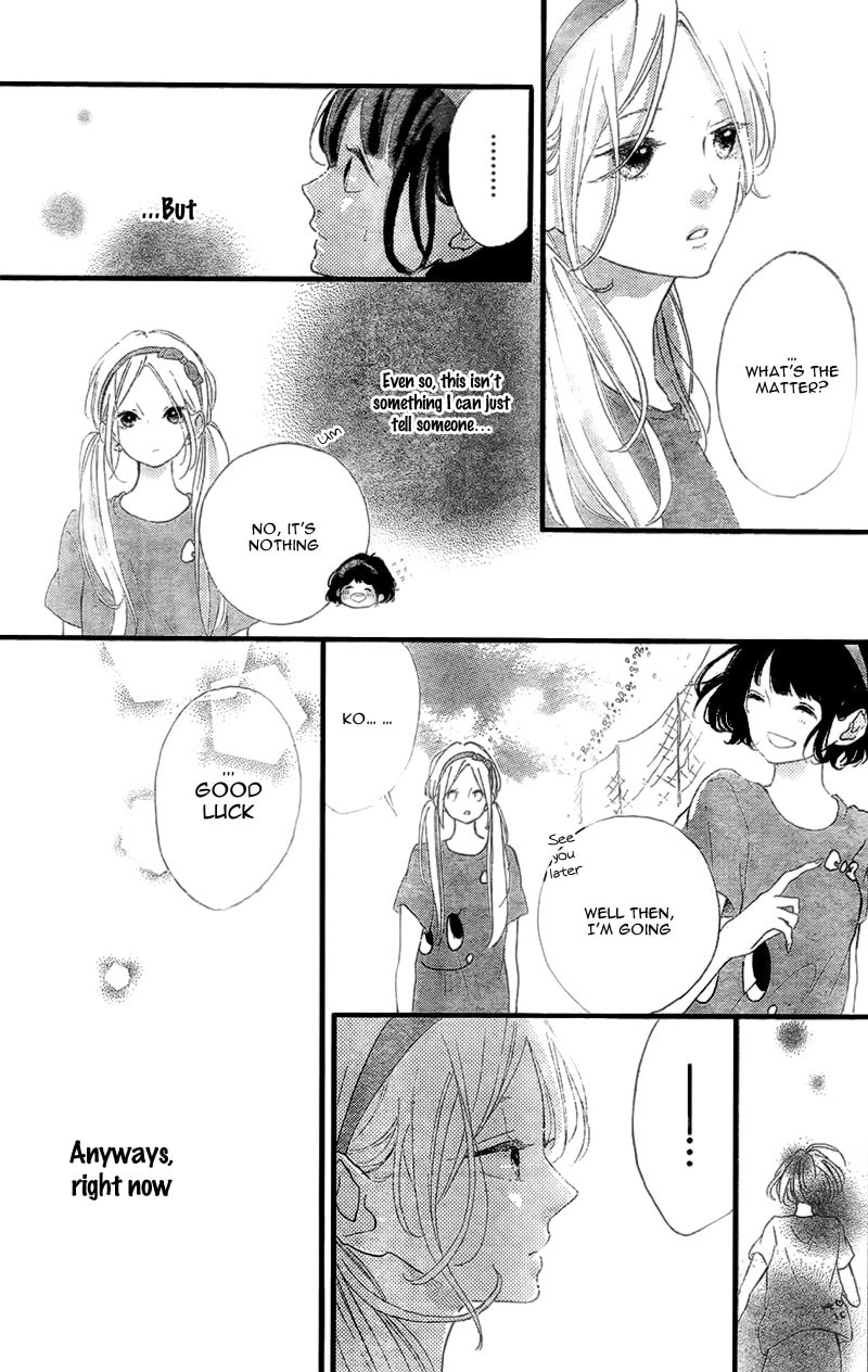Read Honey chapter 15 image 12 on Lezhin