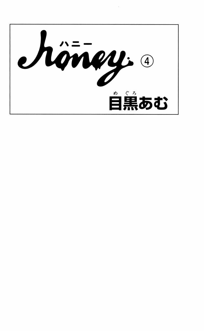 Read Honey chapter 16 image 1 on Lezhin