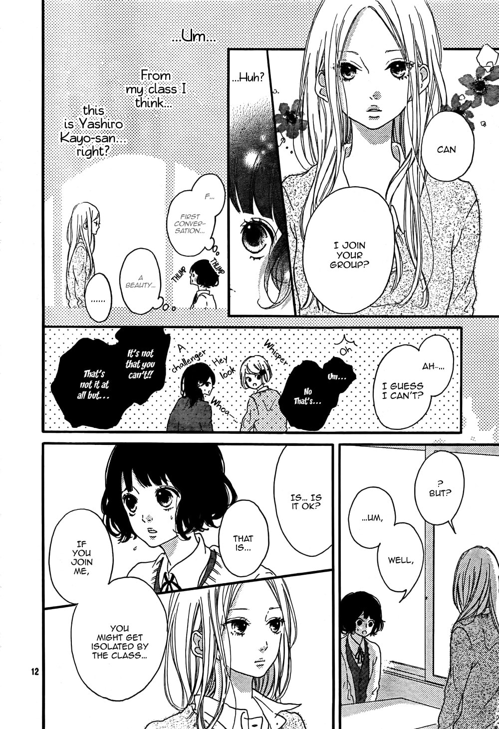 Read Honey chapter 2 image 12 on Lezhin