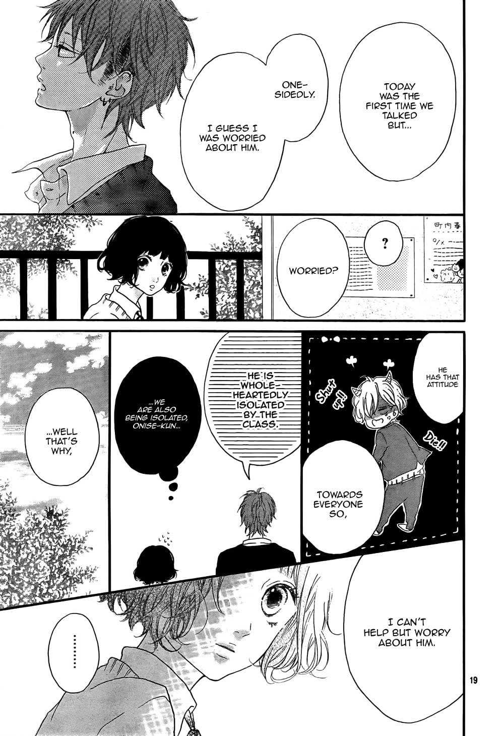 Read Honey chapter 2 image 19 on Lezhin