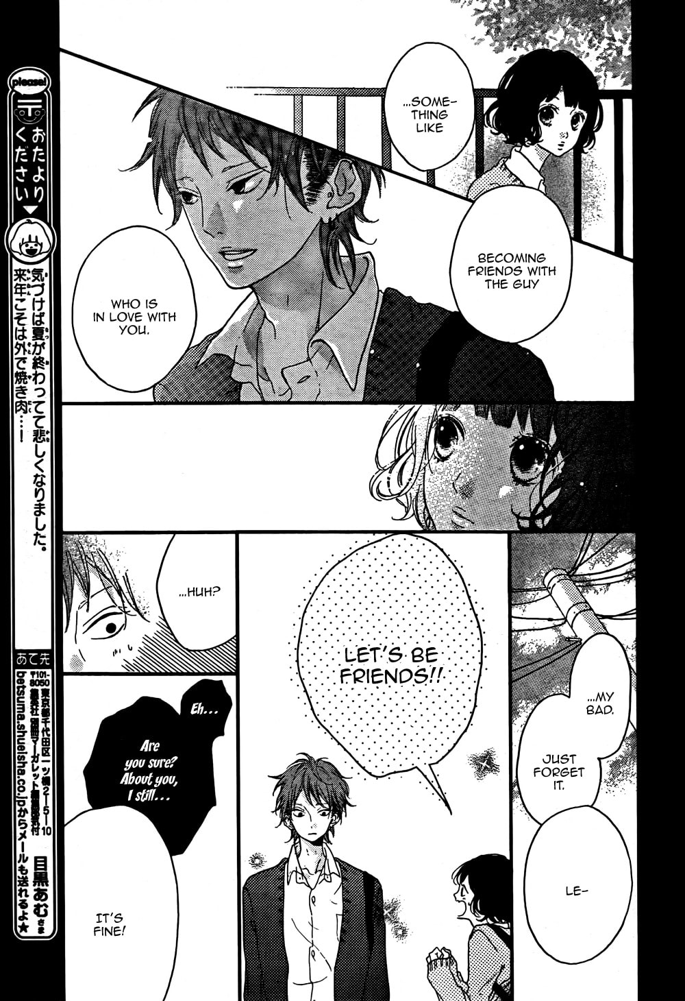 Read Honey chapter 2 image 5 on Lezhin