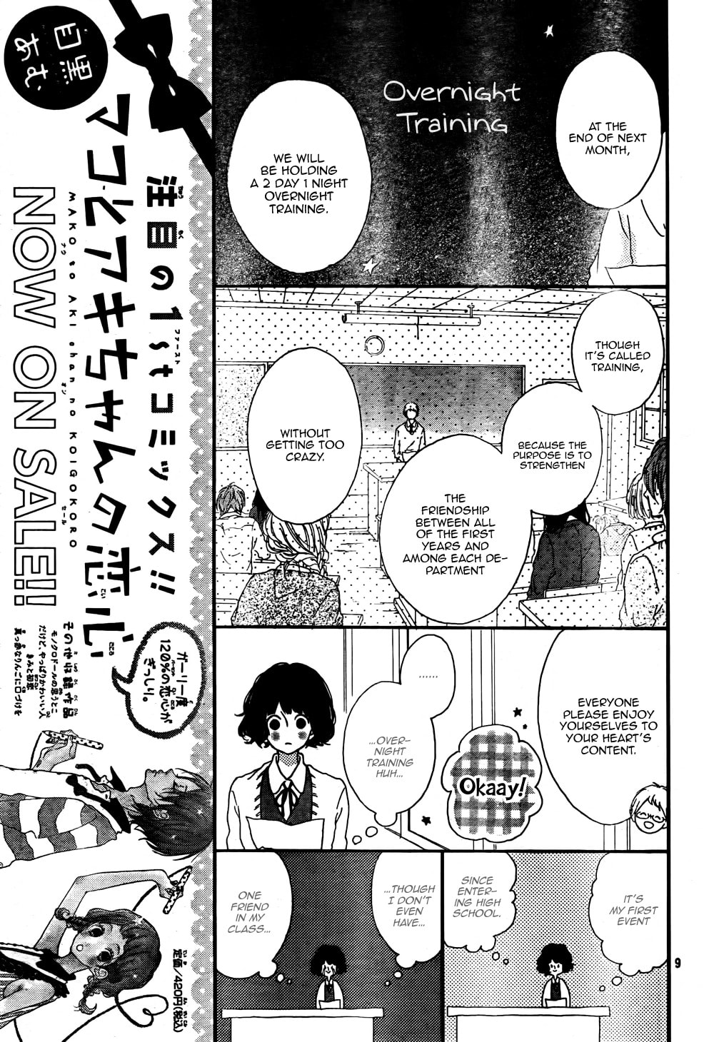 Read Honey chapter 2 image 9 on Lezhin