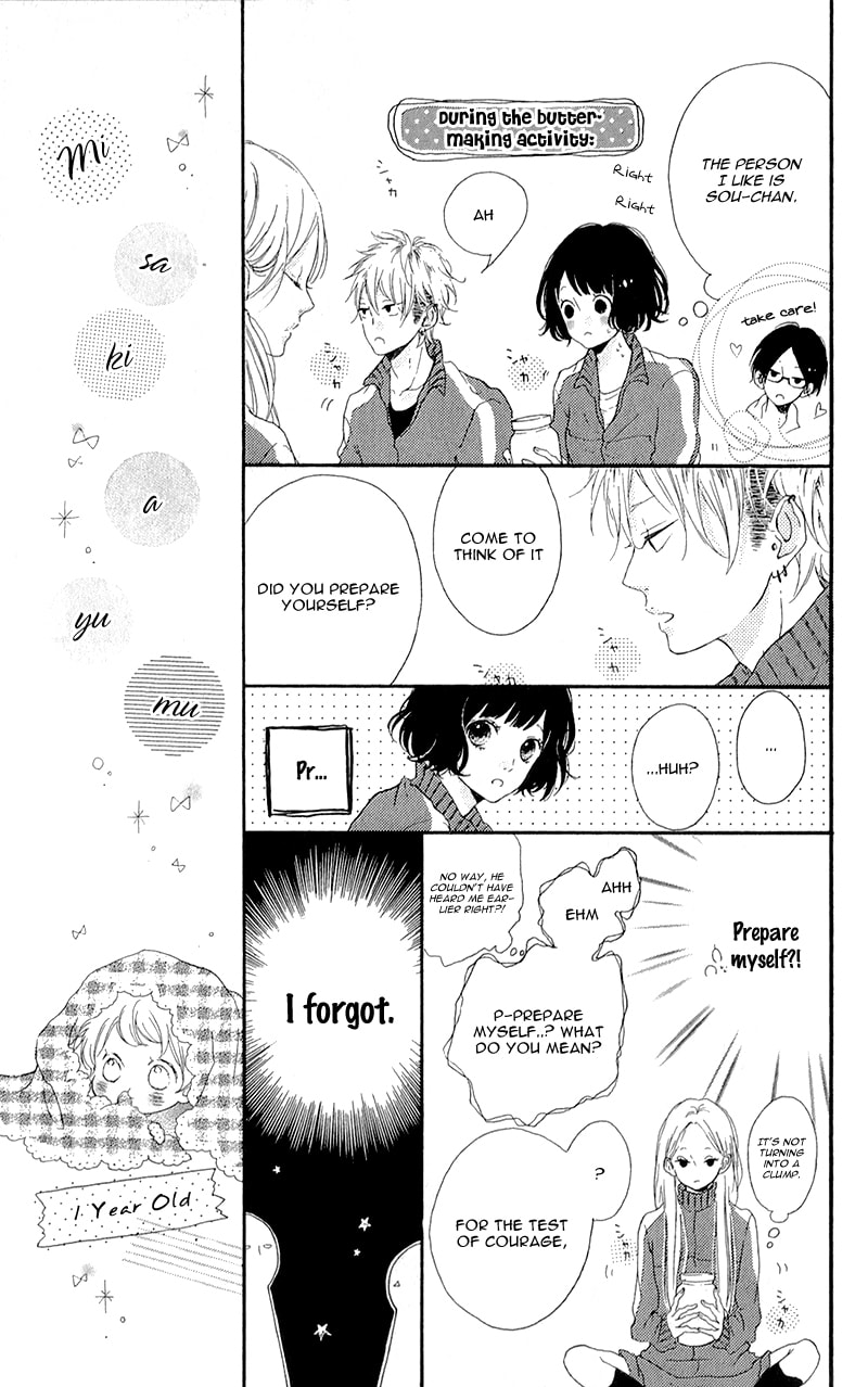 Read Honey chapter 3 image 17 on Lezhin