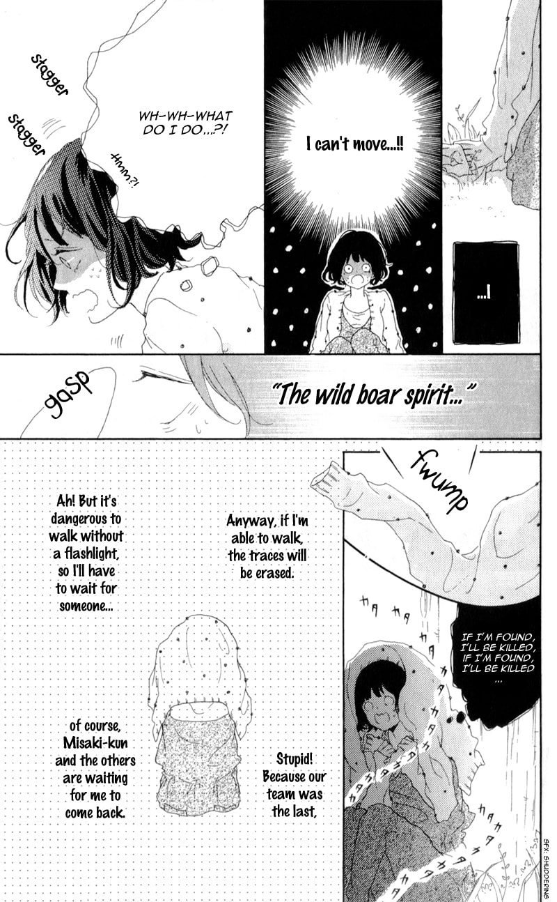 Read Honey chapter 4 image 16 on Lezhin