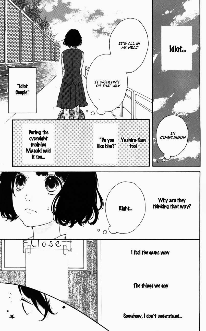 Read Honey chapter 5 image 12 on Lezhin