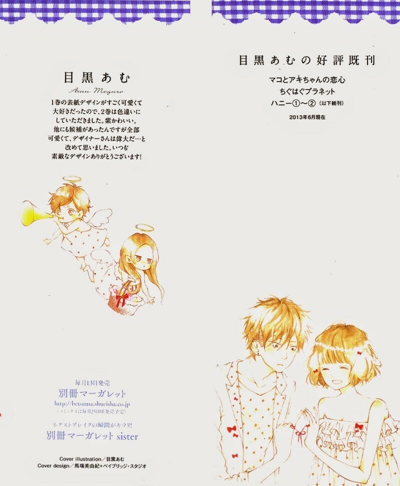 Read Honey chapter 6 image 4 on Lezhin