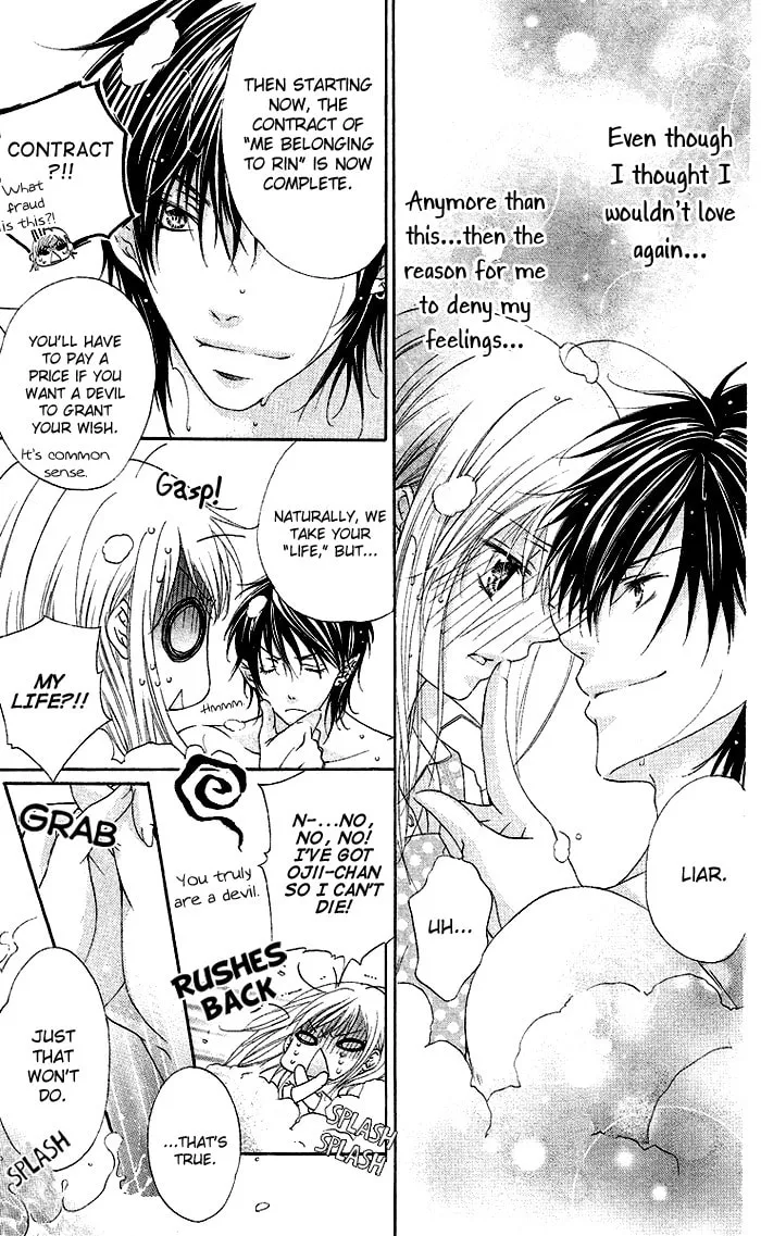 Read Honey✡Devil chapter 1 image 51 on Lezhin