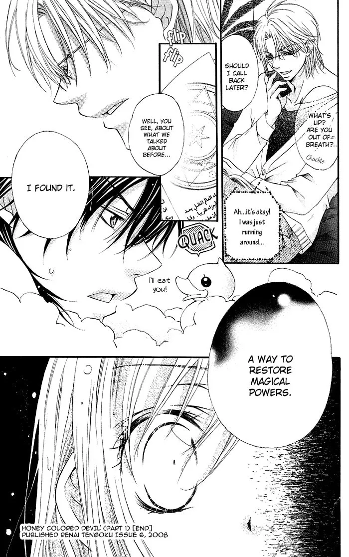Read Honey✡Devil chapter 1 image 55 on Lezhin