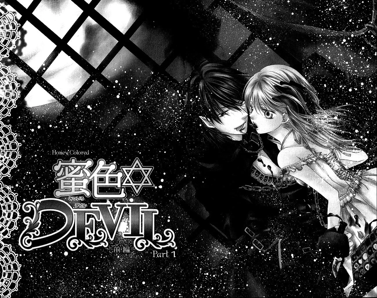 Read Honey✡Devil chapter 1 image 6 on Lezhin