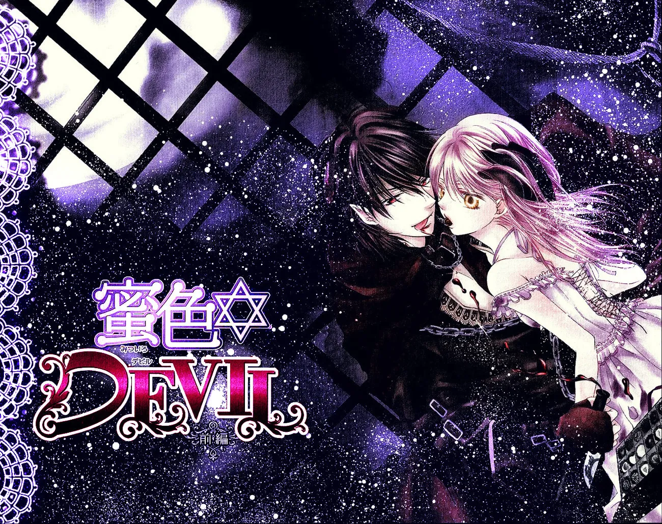 Read Honey✡Devil chapter 1 image 7 on Lezhin