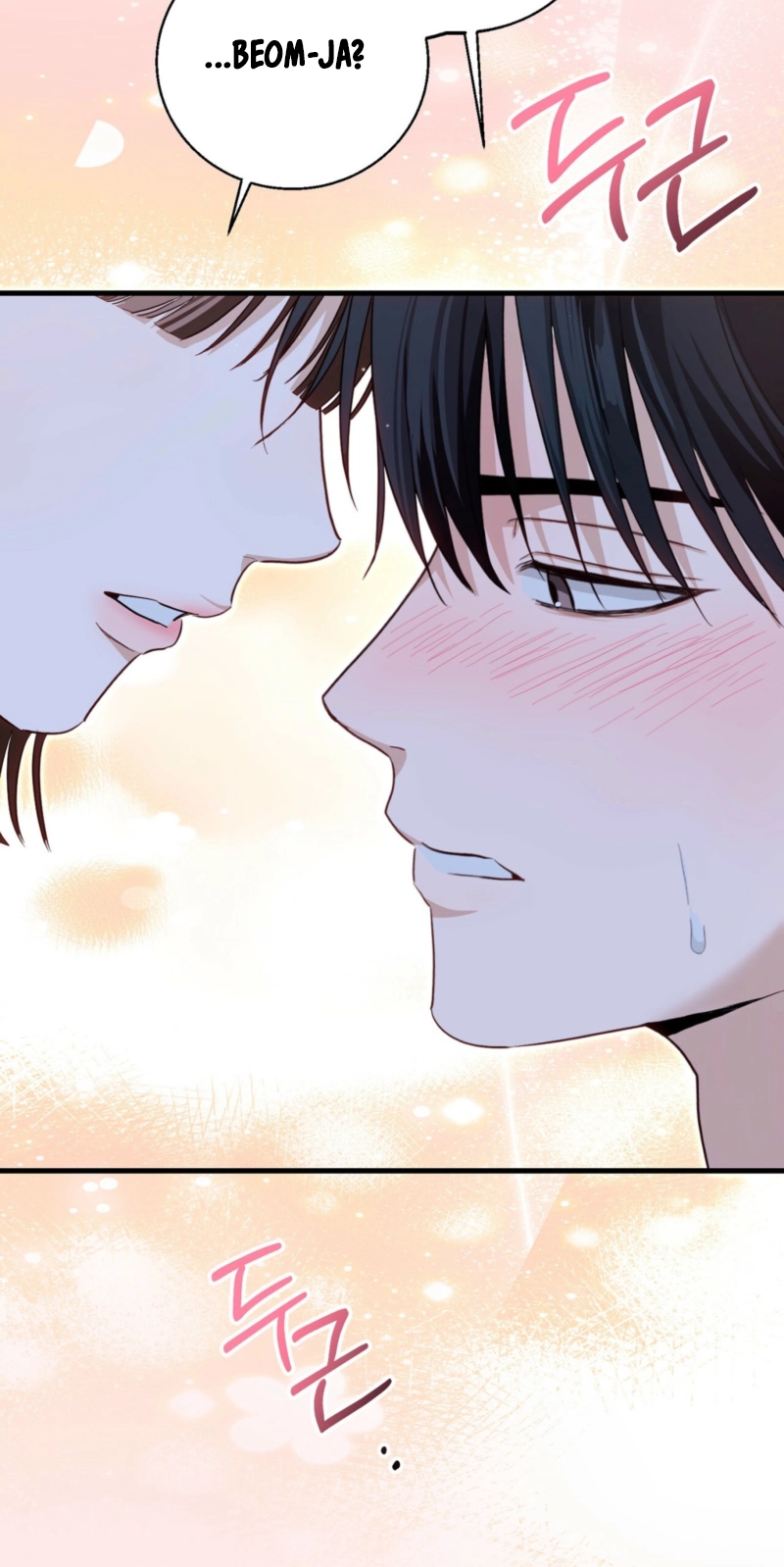 Read Hongcha-wa Beomja chapter 12 image 48 on Lezhin