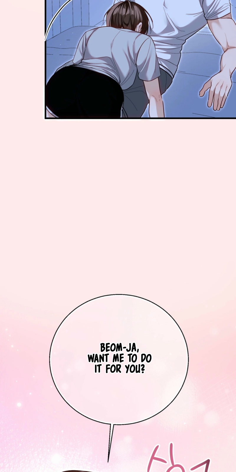 Read Hongcha-wa Beomja chapter 12 image 51 on Lezhin
