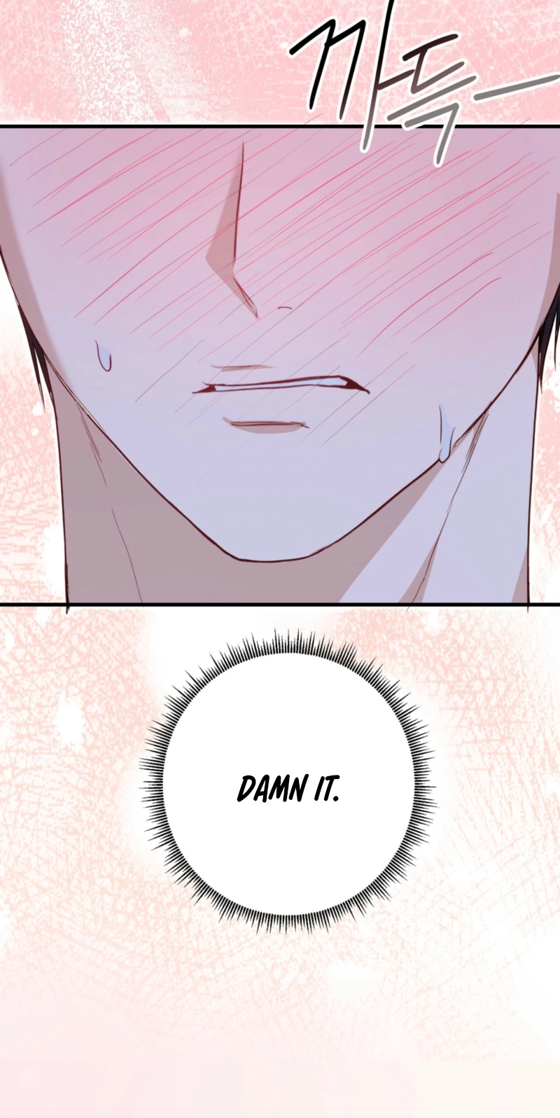 Read Hongcha-wa Beomja chapter 12 image 54 on Lezhin