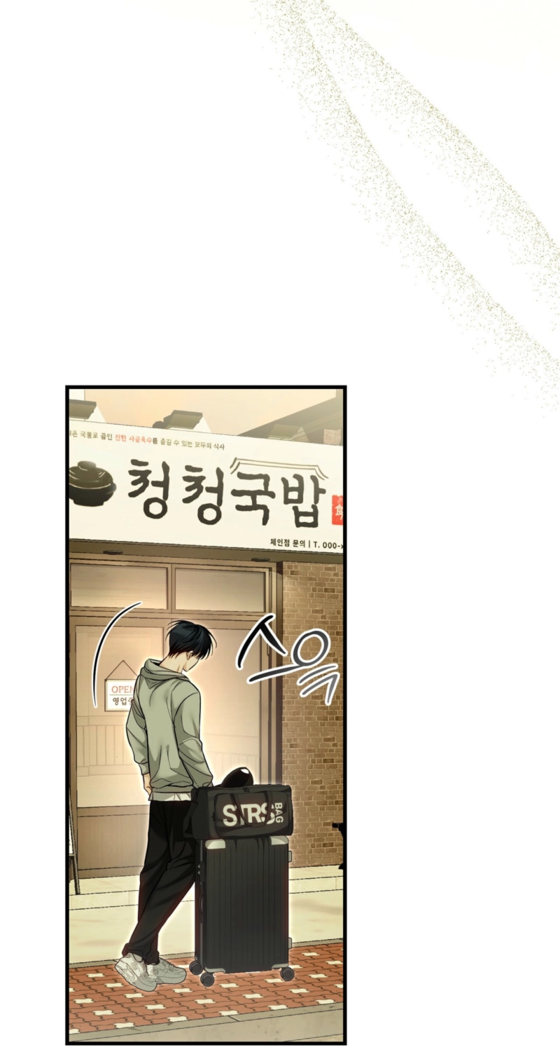 Read Hongcha-wa Beomja chapter 12 image 72 on Lezhin