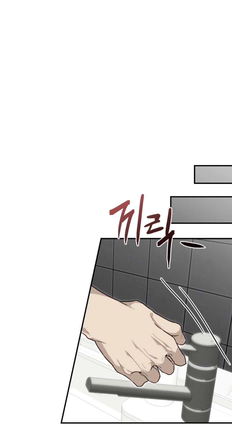 Read Hongcha-wa Beomja chapter 15 image 72 on Lezhin