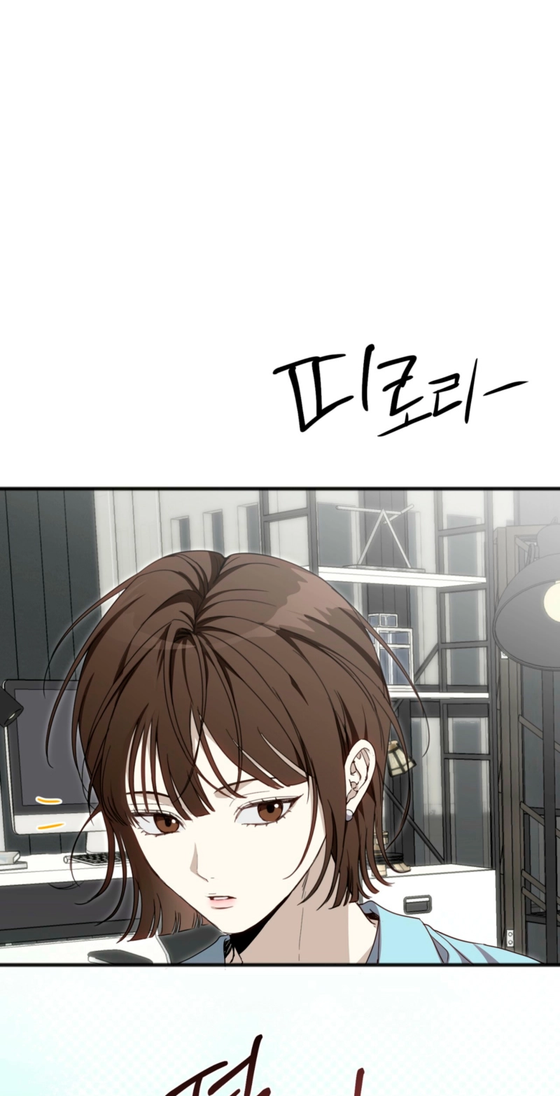 Read Hongcha-wa Beomja chapter 16 image 14 on Lezhin