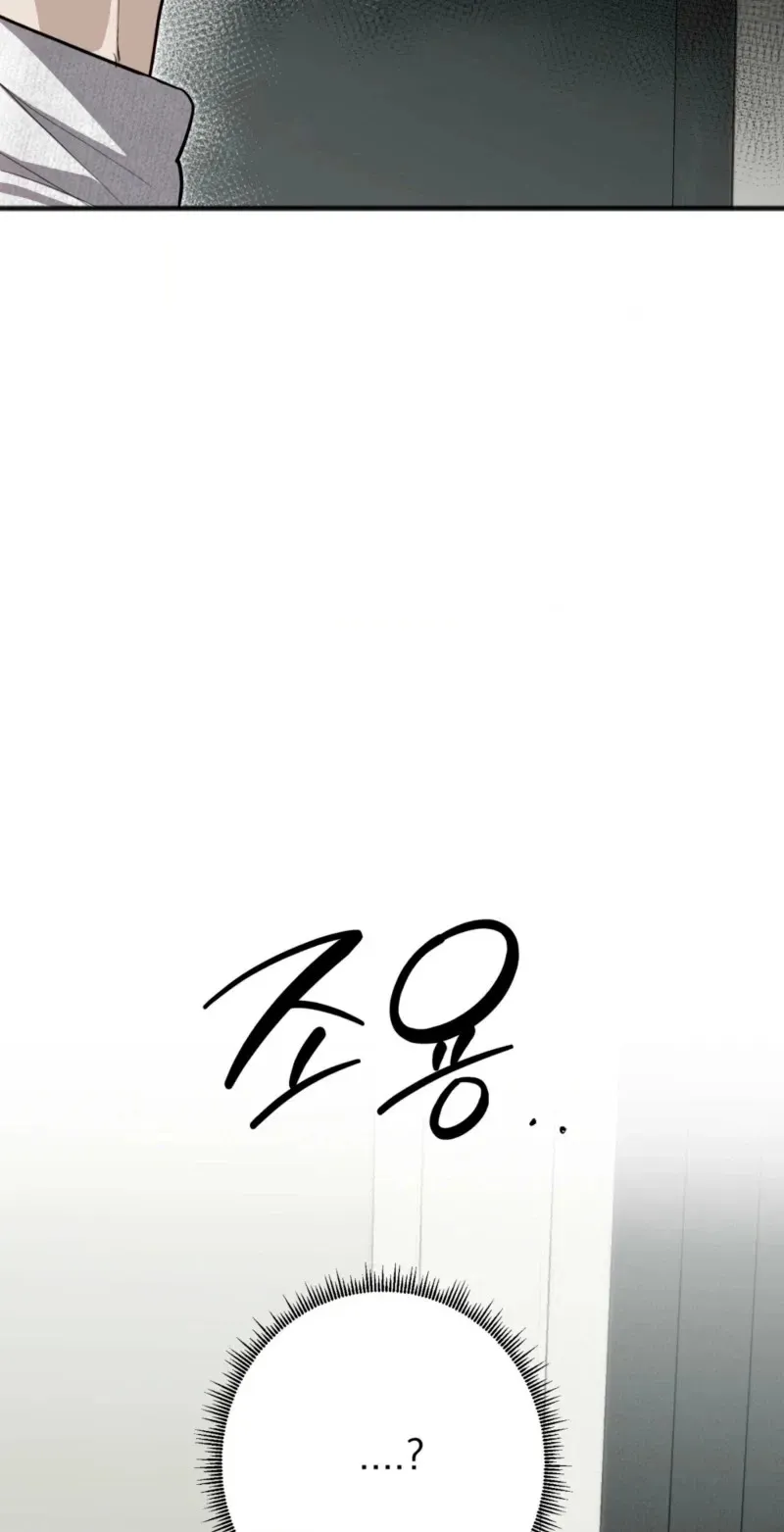 Read Hongcha-wa Beomja chapter 16 image 49 on Lezhin