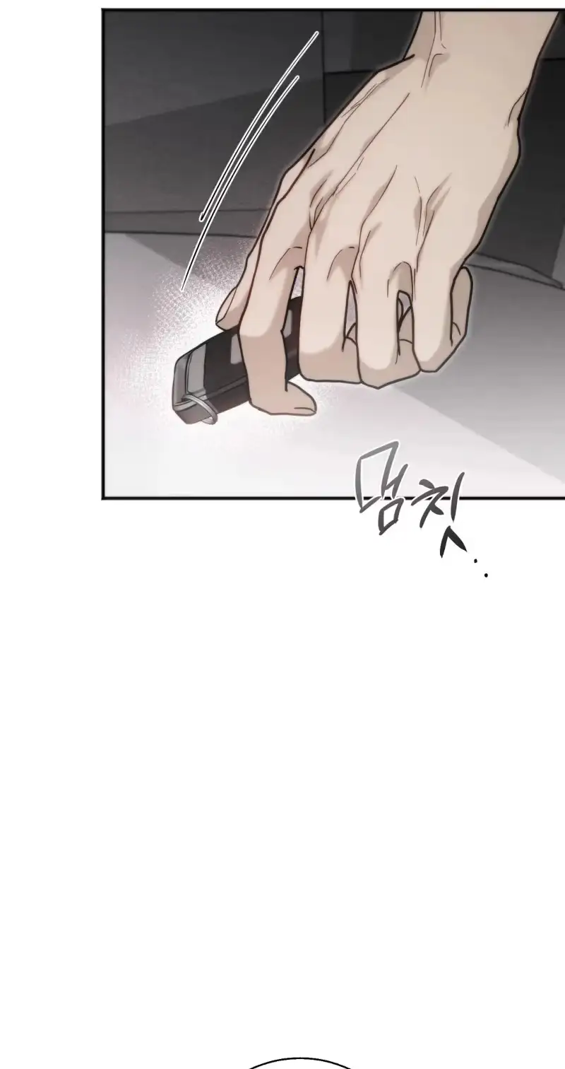Read Hongcha-wa Beomja chapter 19 image 77 on Lezhin