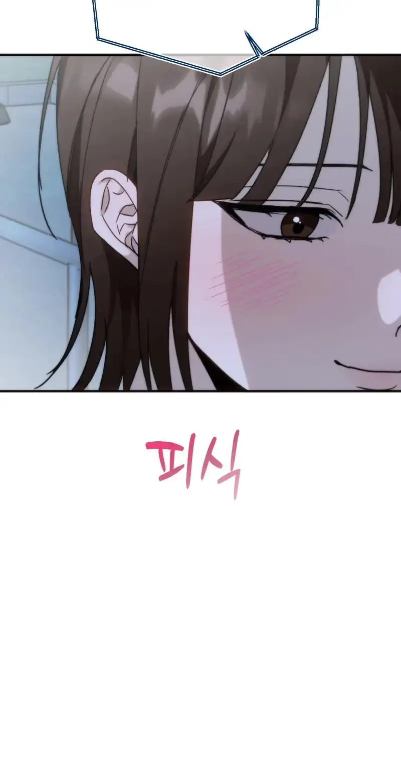 Read Hongcha-wa Beomja chapter 19 image 81 on Lezhin