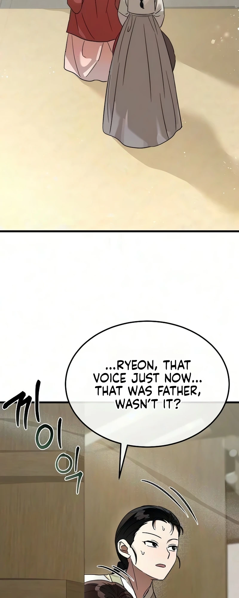 Read Hongdan chapter 1 image 58 on Lezhin